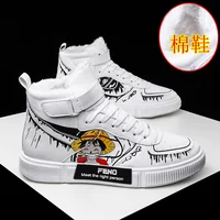 White Hight Fur
