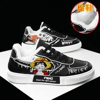 Luffy Black Fur