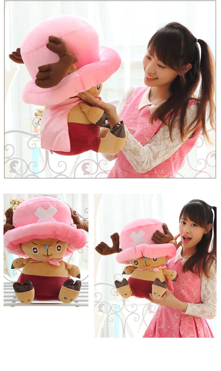 chopper plush bag