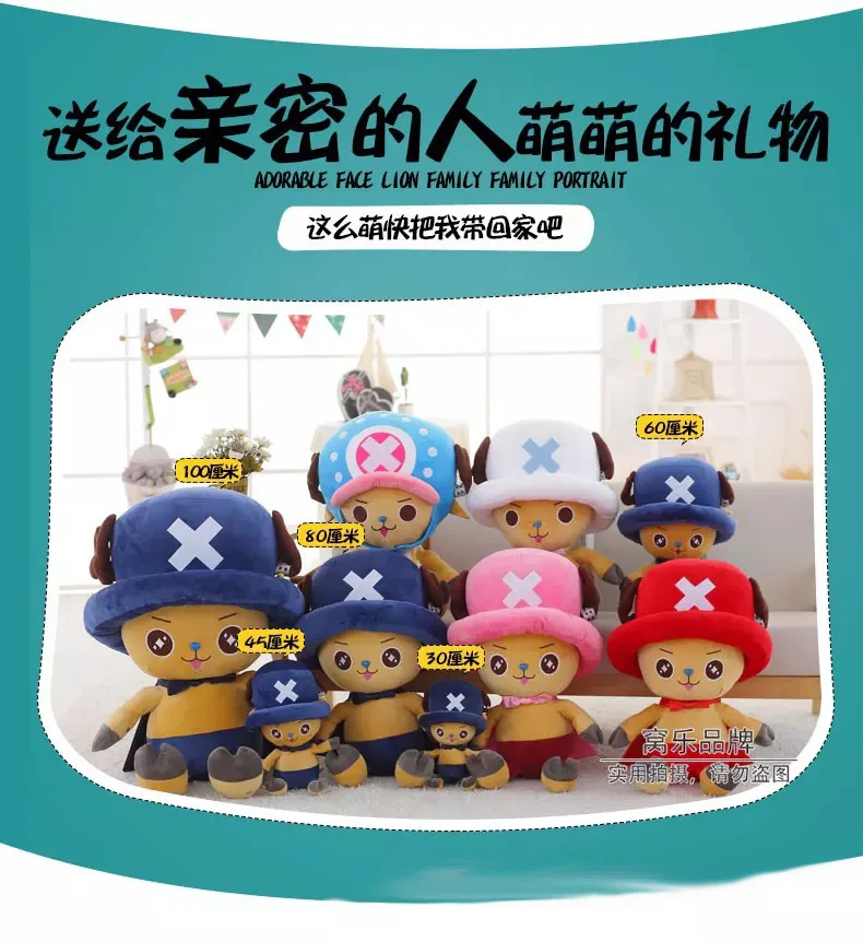 Stuffed One Piece Plush Doll Soft PP Luffy Chopper Law Sabo Sanji Plush