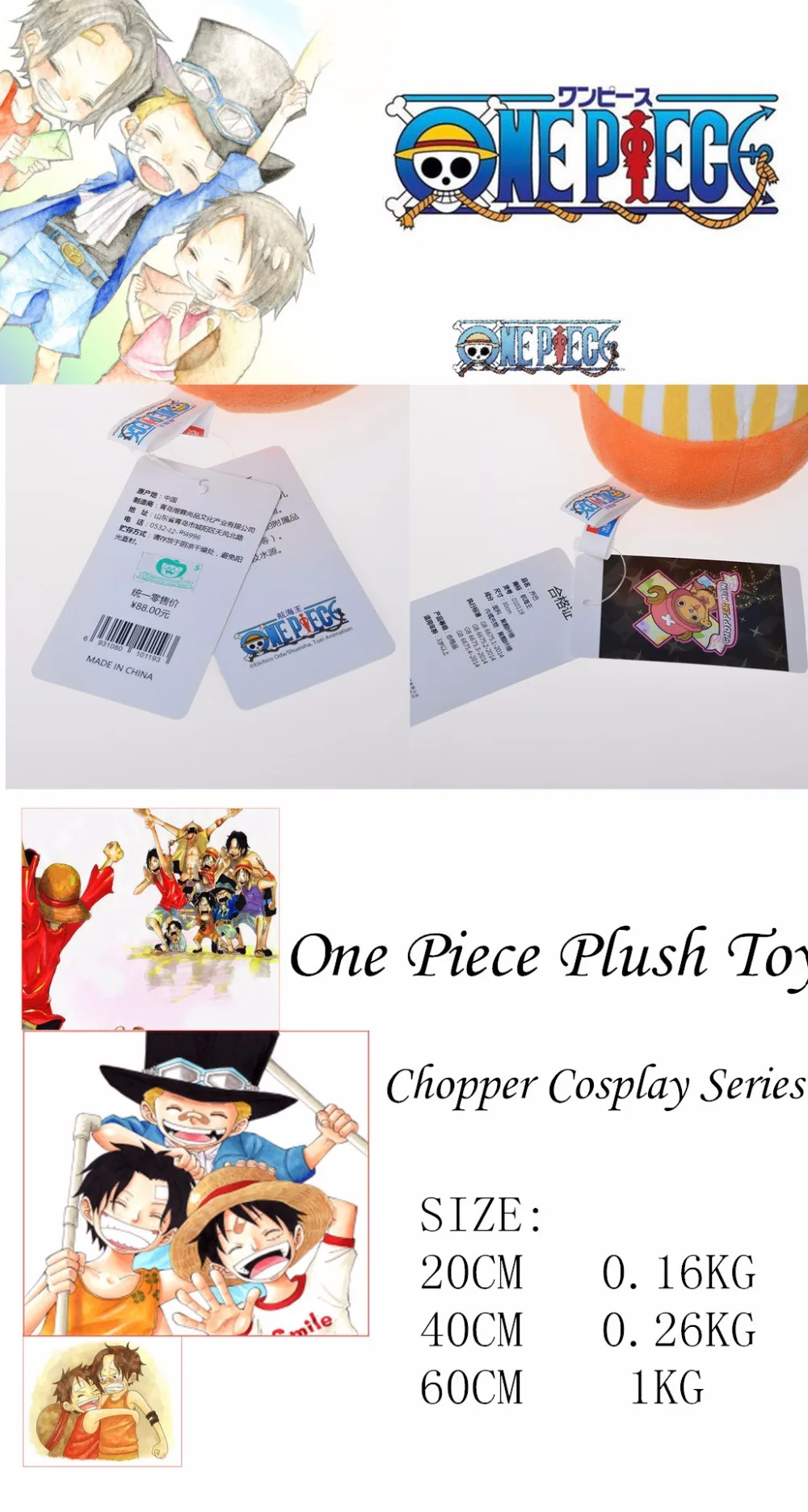 Stuffed One Piece Plush Doll Soft PP Luffy Chopper Law Sabo Sanji Plush