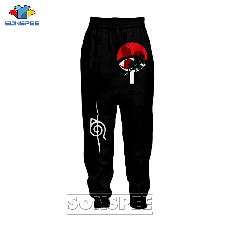 One Piece Straight Jogging Pants