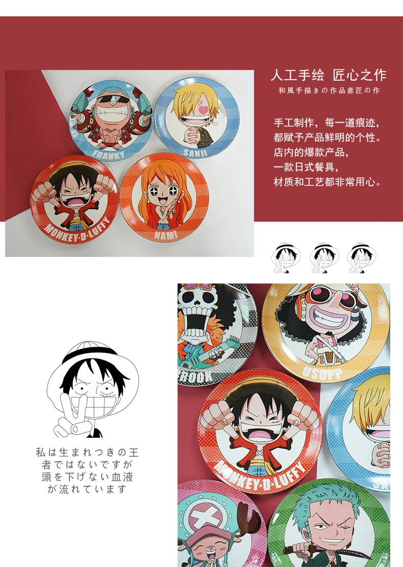 One Piece Luffy Zoro Porcelain Ceramic Dinner Plate