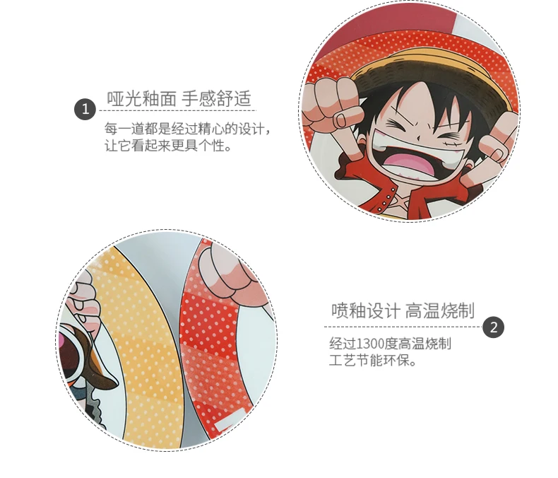 One Piece Luffy Zoro Porcelain Ceramic Dinner Plate