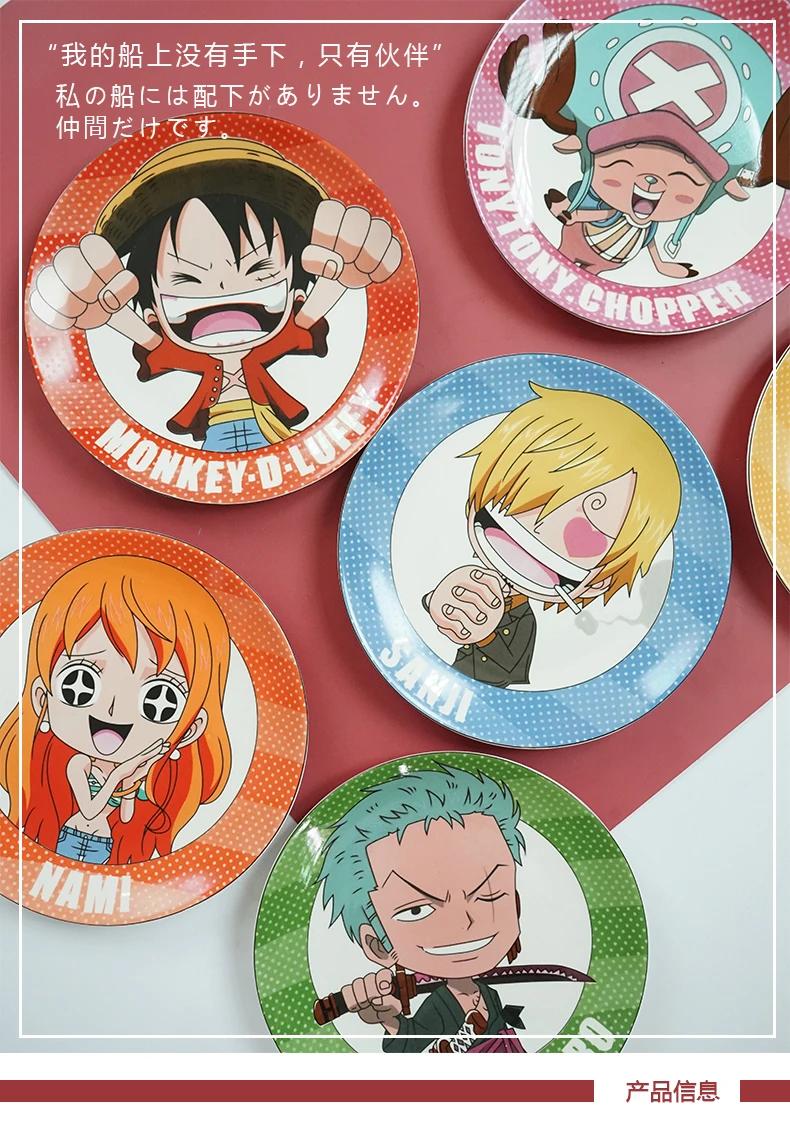 One Piece Luffy Zoro Porcelain Ceramic Dinner Plate