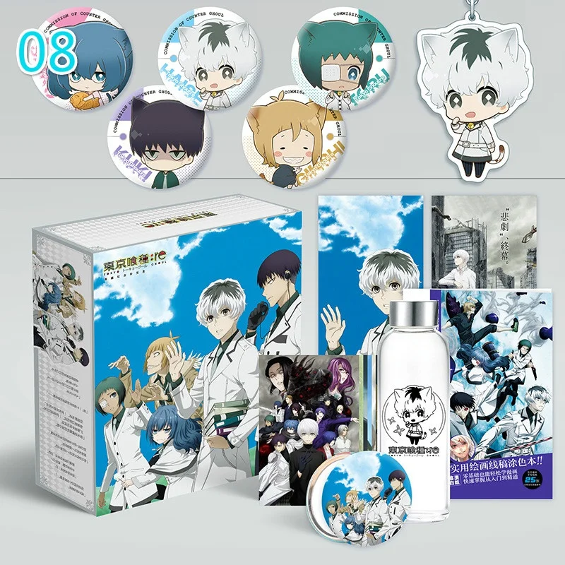 Anime Sticker Badge Water Cup Gift Box 19 Style