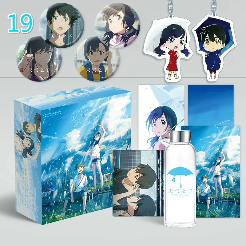 Anime Sticker Badge Water Cup Gift Box 19 Style