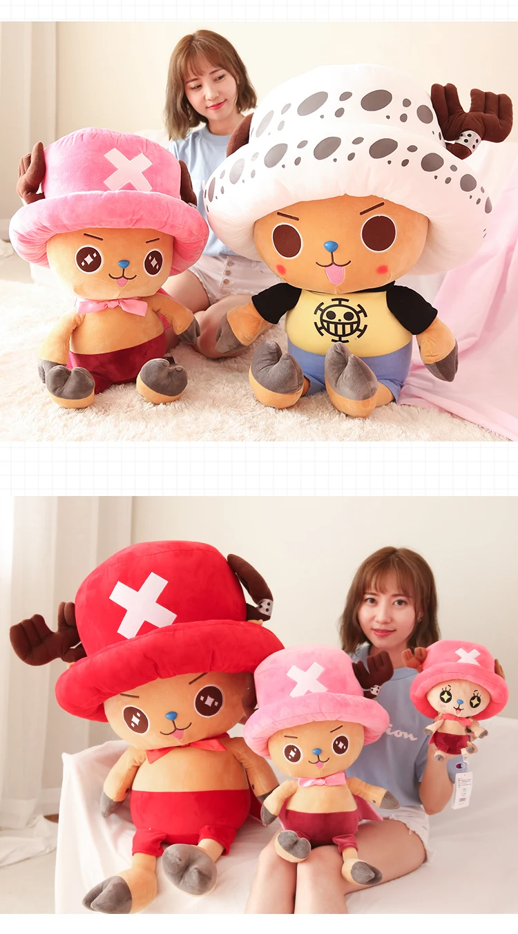 Big Size One Piece Chopper Plush Stuffed Kawaii Doll Toy