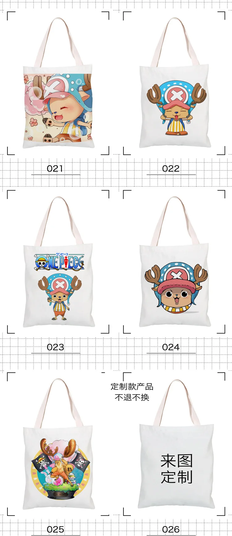 One Piece Monkey D Luffy Shopping bag