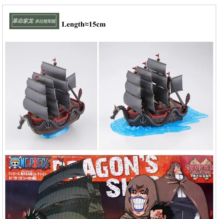 One Piece Thousand Sunny Pirate Ship DIY Model