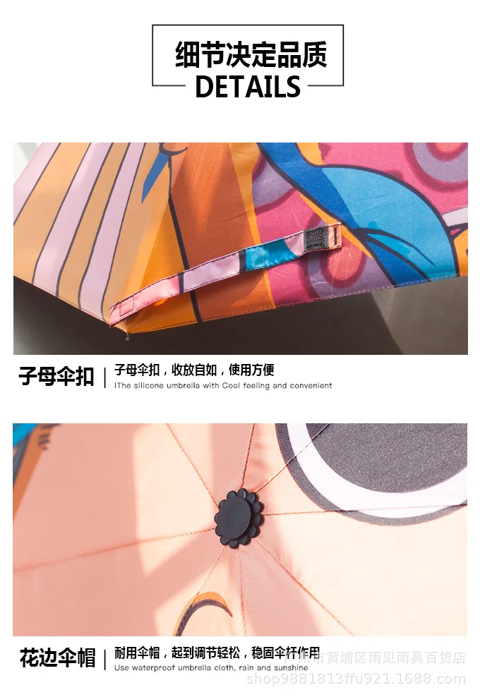 One Piece Tony Chopper umbrella