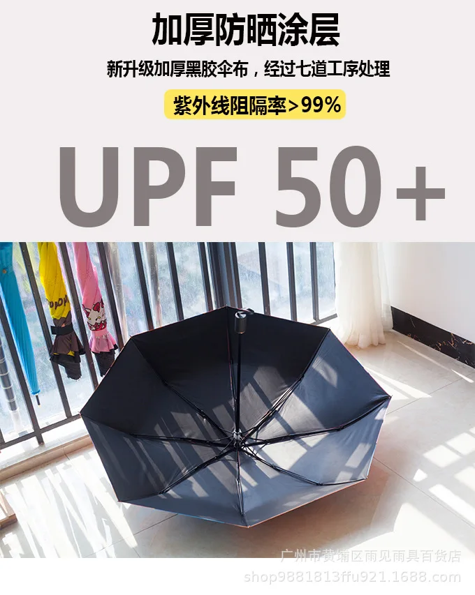 One Piece Tony Chopper umbrella