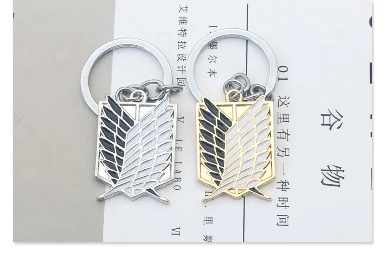 Shingeki No Kyojin Attack On Titan Keychain Wings of Liberty Freedom Scouting Legion Eren Keyring Key Holder