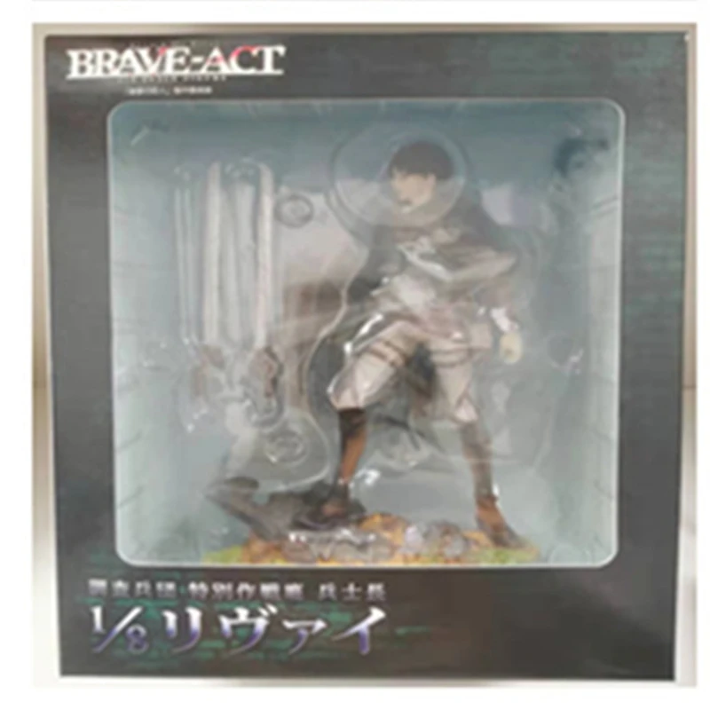 Lot De 2 Figurines Attack On Titan Figma - Mikasa Et Eren, Occasion