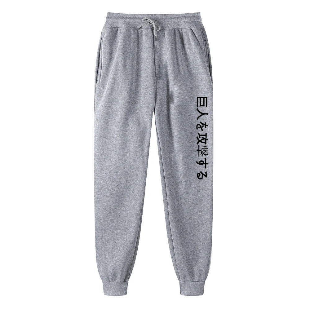 Anime Trousers Attack On Titan Long Pants Men's Full Length Casual Sweatpants Fleece Harajuku Unisex Pants