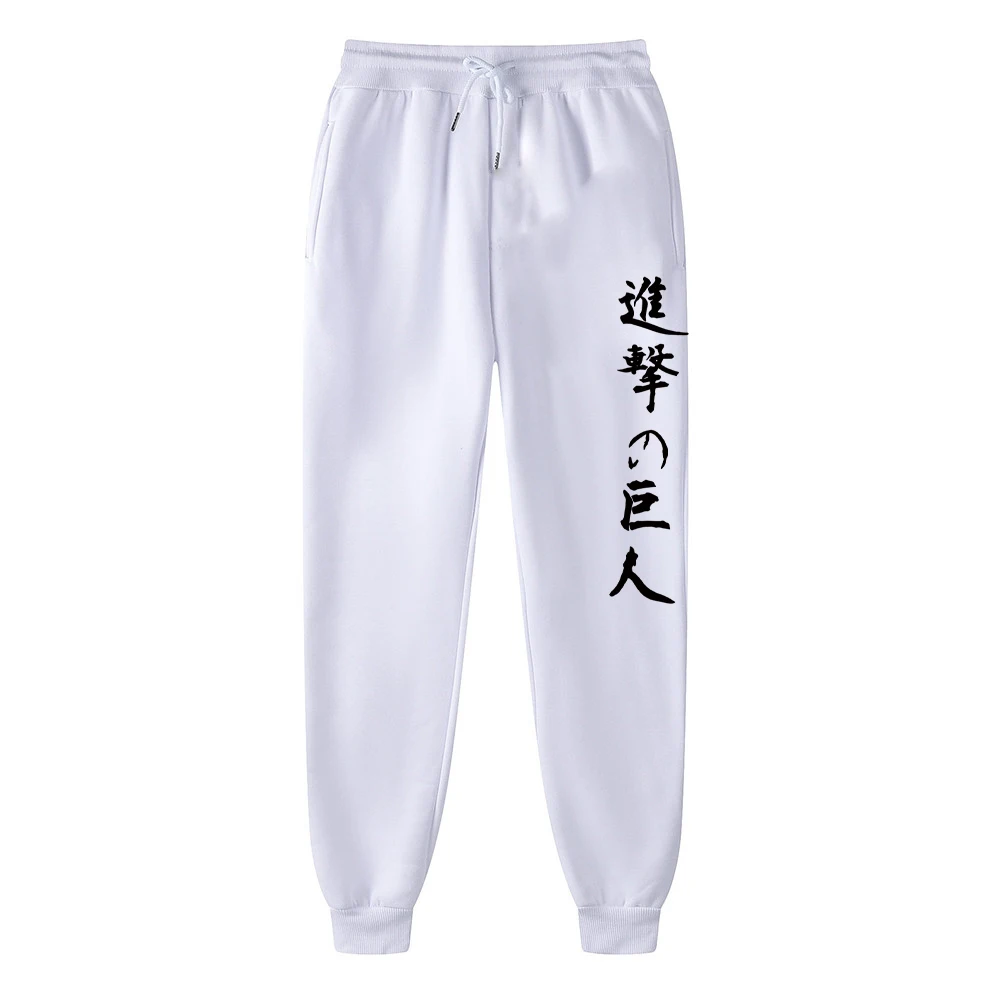 Anime Trousers Attack On Titan Long Pants Men's Full Length Casual Sweatpants Fleece Harajuku Unisex Pants