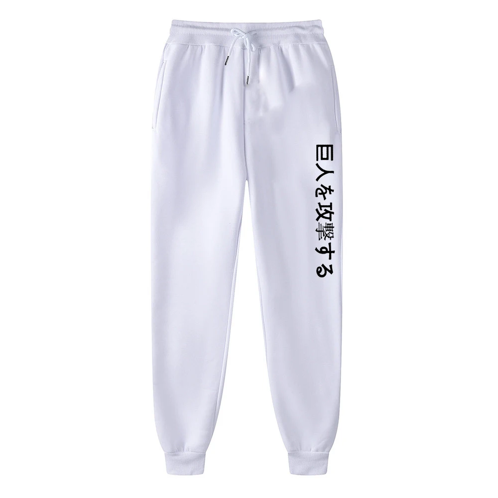 Anime Trousers Attack On Titan Long Pants Men's Full Length Casual Sweatpants Fleece Harajuku Unisex Pants