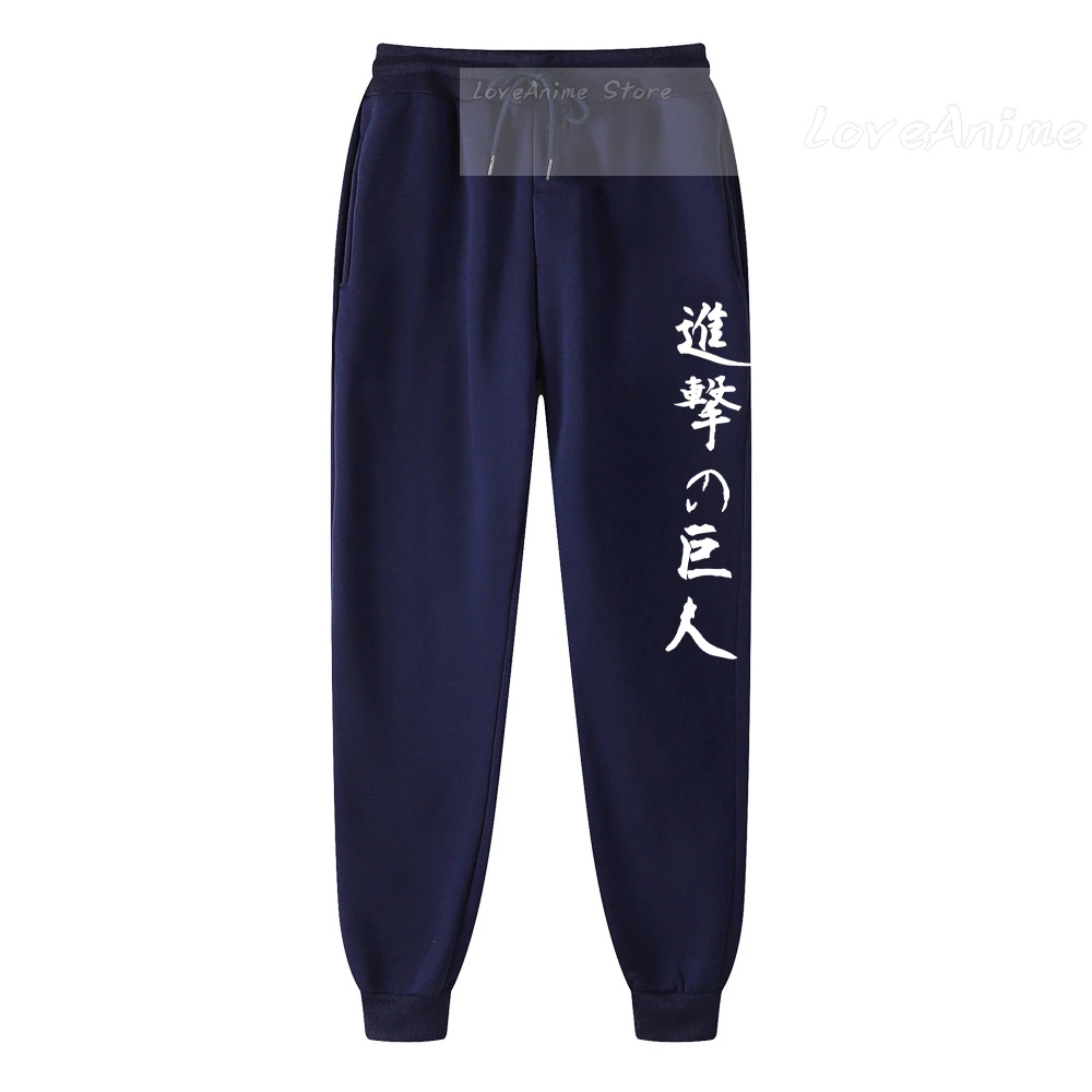 Anime Trousers Attack On Titan Long Pants Men's Full Length Casual Sweatpants Fleece Harajuku Unisex Pants