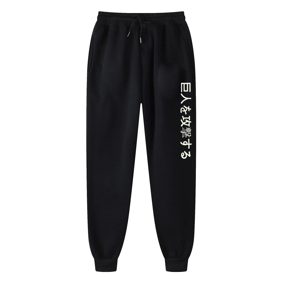 Anime Trousers Attack On Titan Long Pants Men's Full Length Casual Sweatpants Fleece Harajuku Unisex Pants