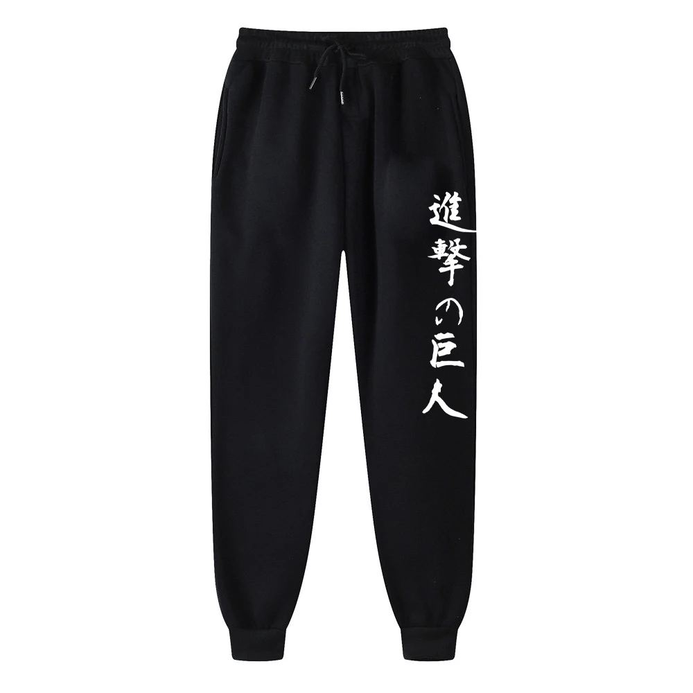 Anime Trousers Attack On Titan Long Pants Men's Full Length Casual Sweatpants Fleece Harajuku Unisex Pants