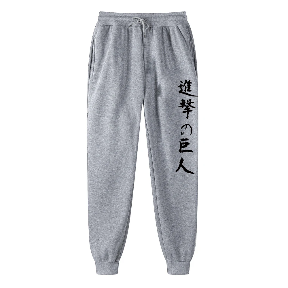 Anime Trousers Attack On Titan Long Pants Men's Full Length Casual Sweatpants Fleece Harajuku Unisex Pants