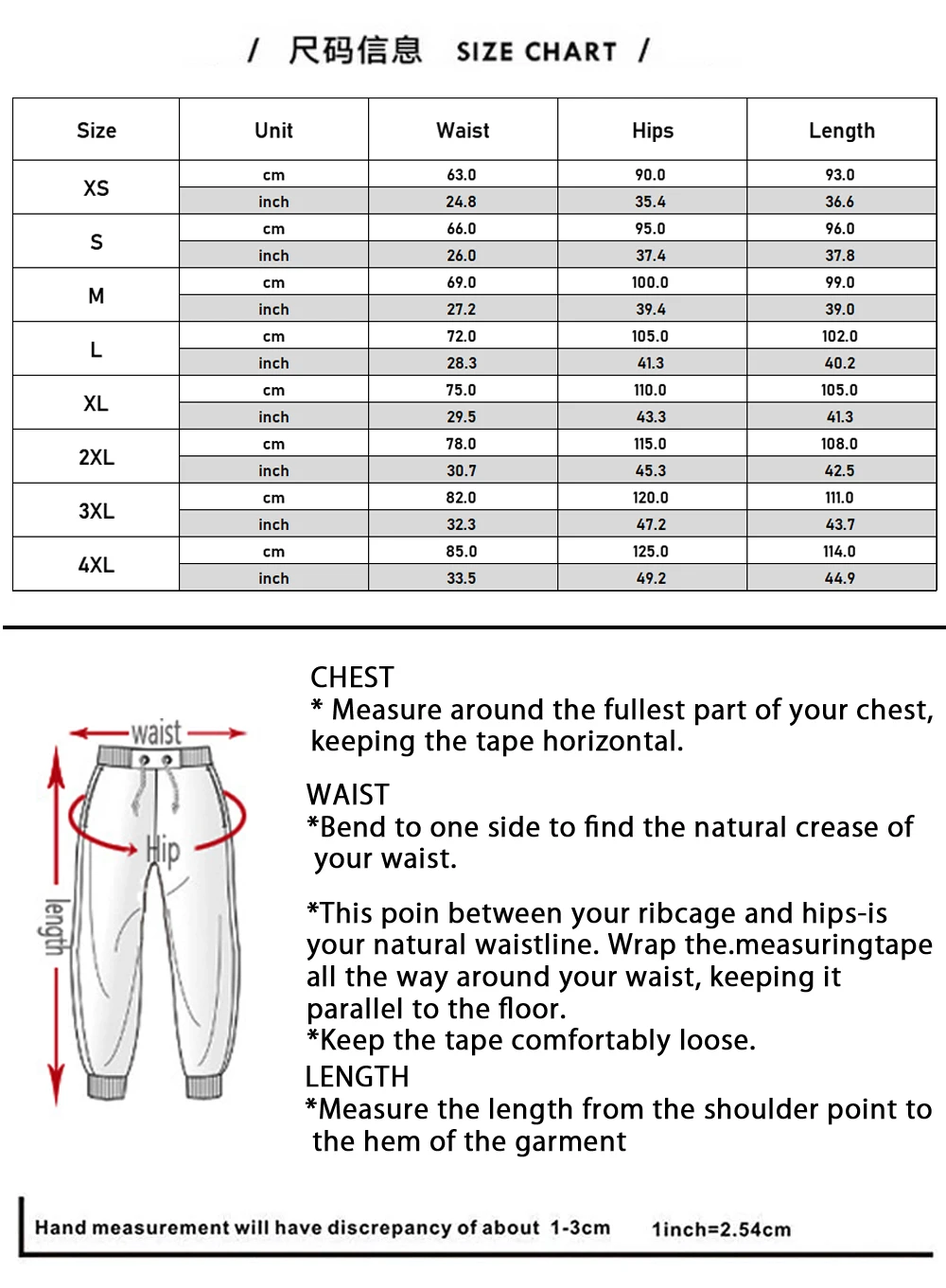 Anime Trousers Attack On Titan Long Pants Men's Full Length Casual Sweatpants Fleece Harajuku Unisex Pants