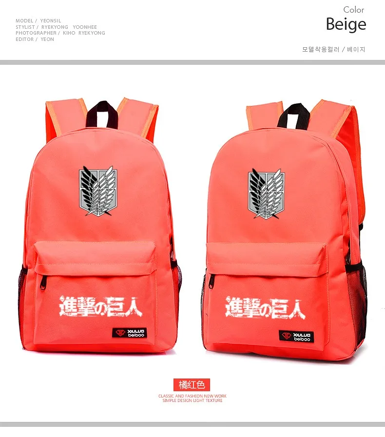 Fashion Cartoon Attack on Titan Backpack for Teenagers Student Schoolbag Shingeki no Kyojin Anime Cosplay Shoulders Bag