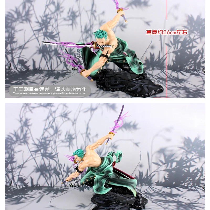 2 Colors One Piece Animation Action Figure Roronoa Zoro Model 26cm PVC