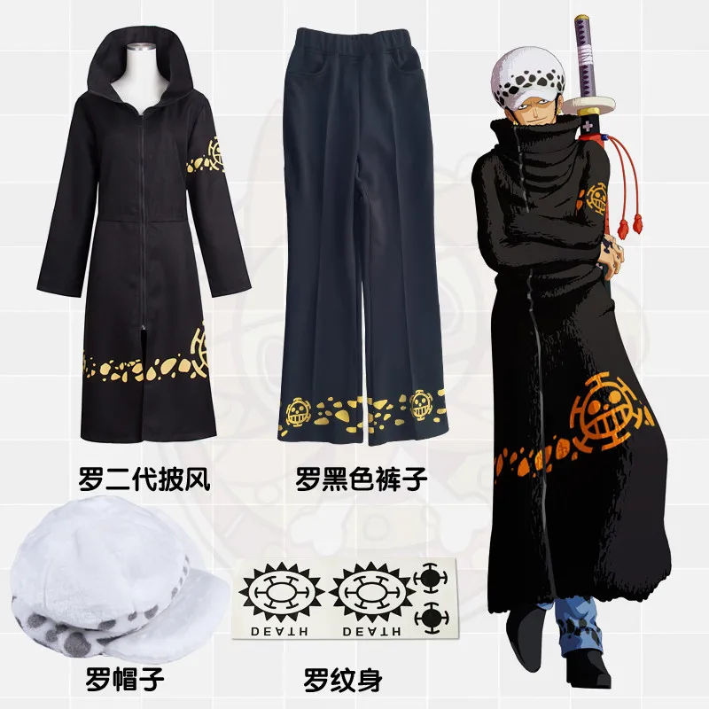 One Piece Trafalgar Law Cosplay Costume