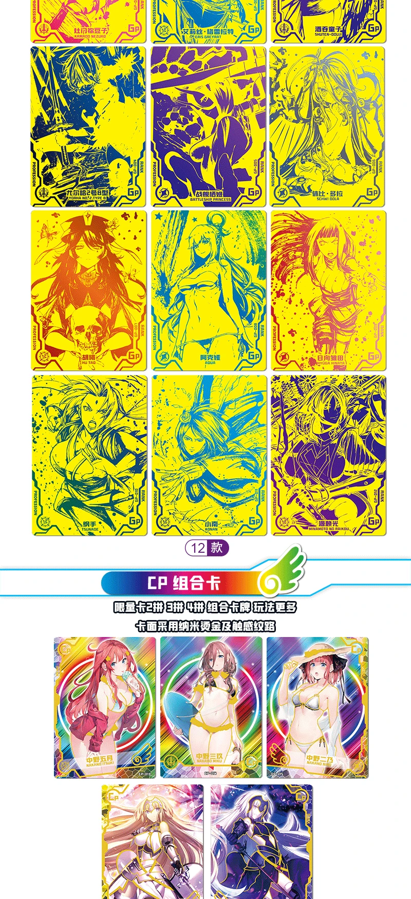 One Piece Goddess Story Collections Card box