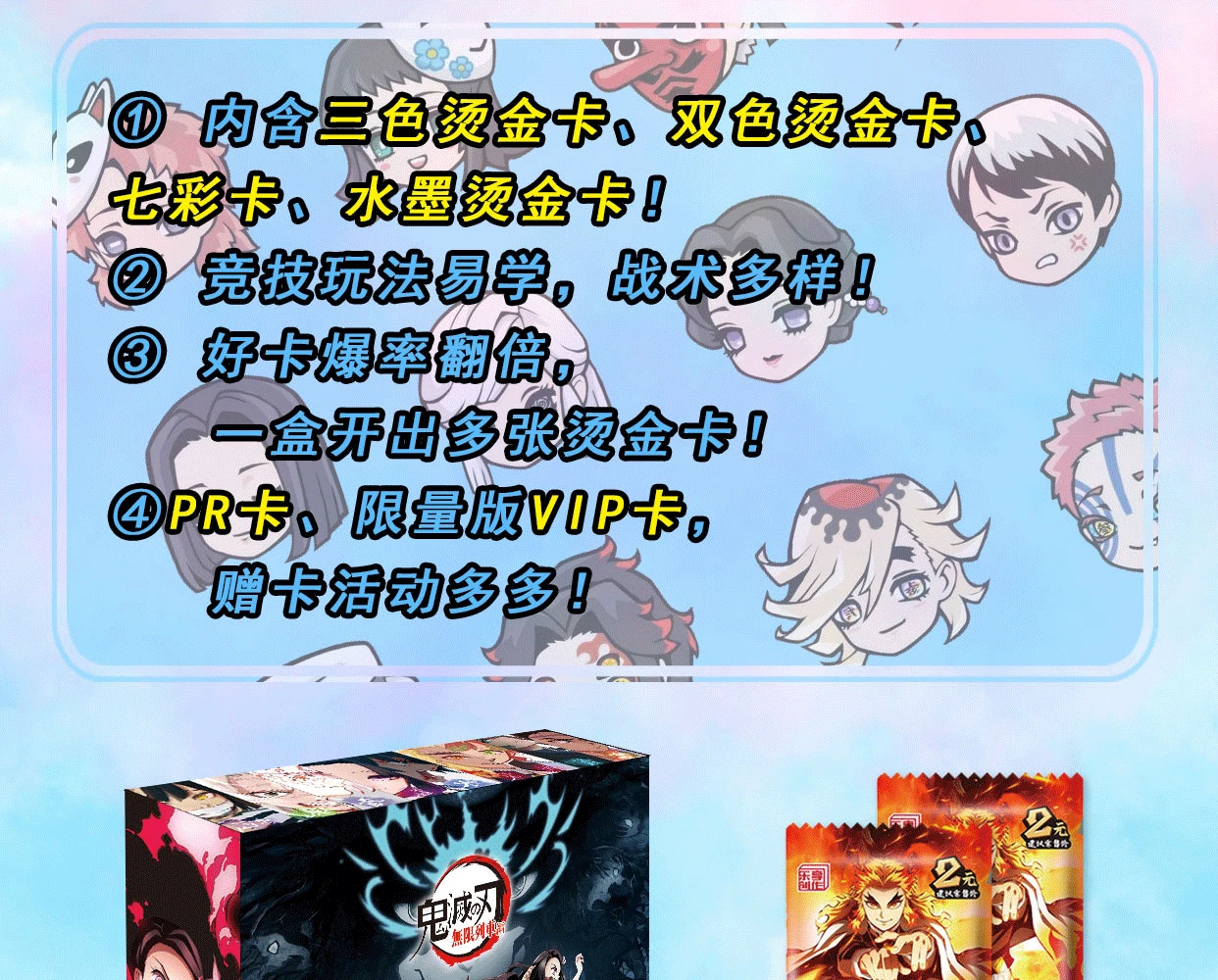 demon slayer Collections box Kimetsu No Yaiba Games