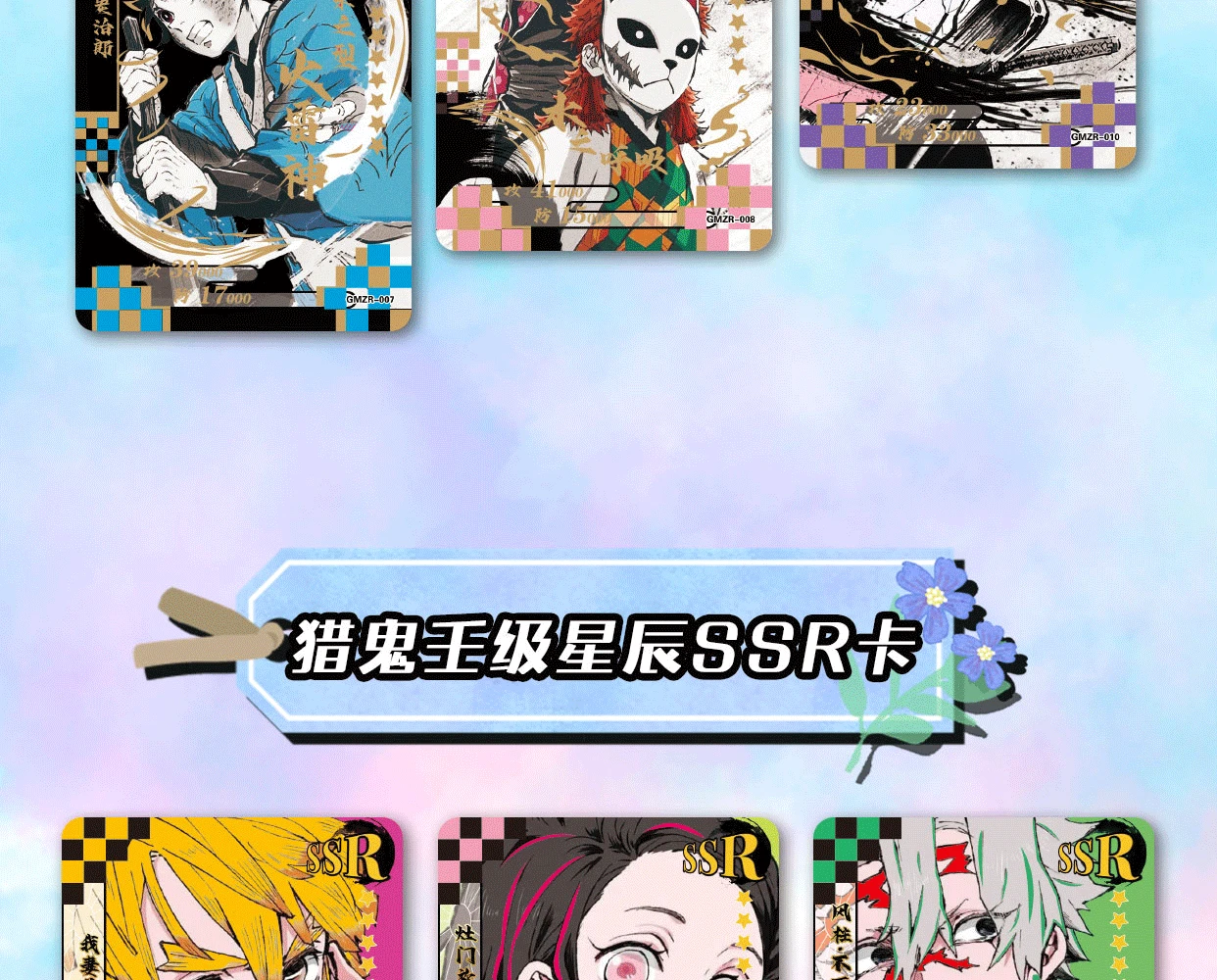 demon slayer Collections box Kimetsu No Yaiba Games