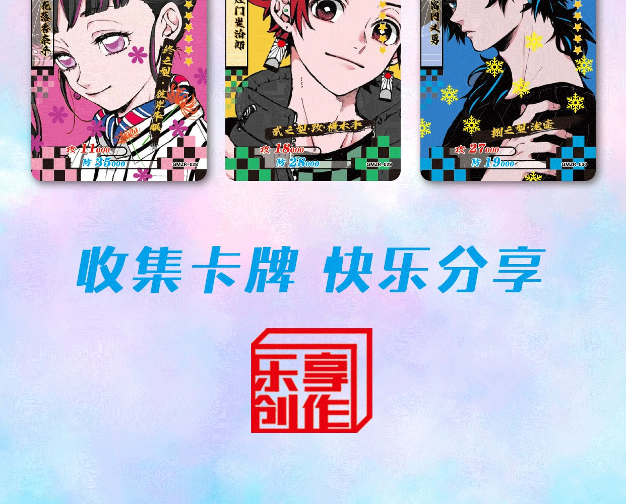 demon slayer Collections box Kimetsu No Yaiba Games