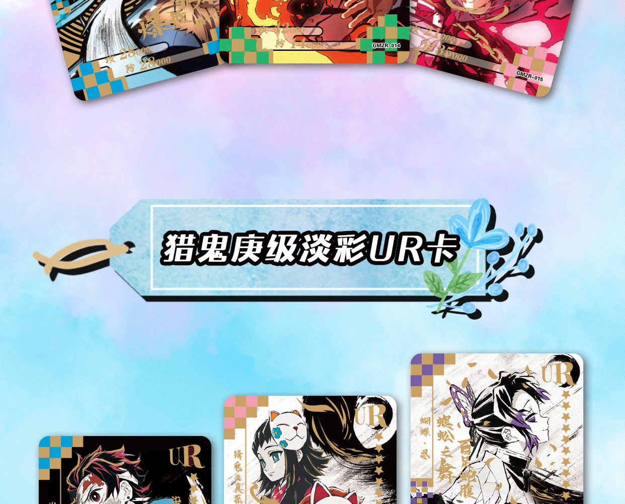 demon slayer Collections box Kimetsu No Yaiba Games