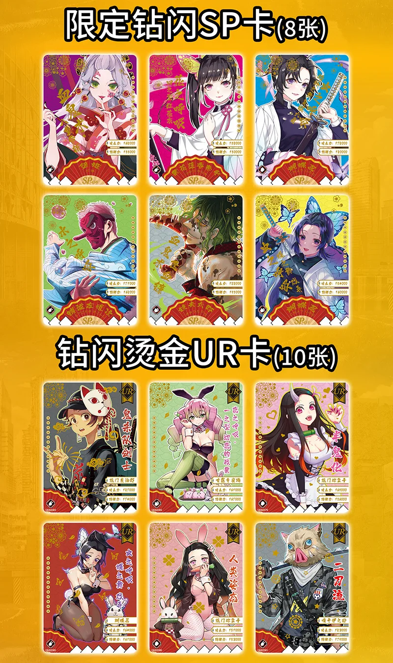 demon slayer Collections box Kimetsu No Yaiba Games