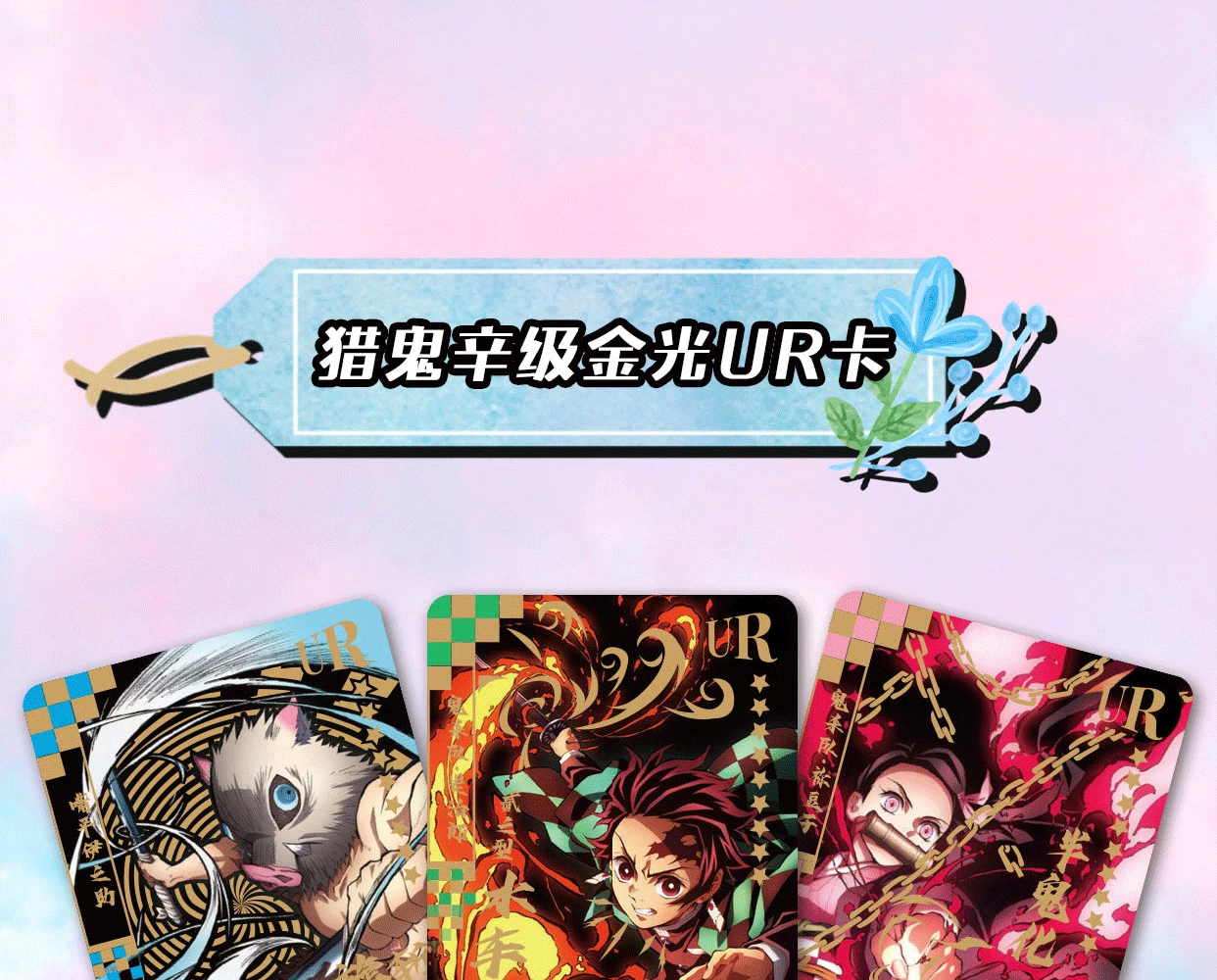 demon slayer Collections box Kimetsu No Yaiba Games