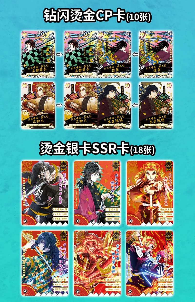 demon slayer Collections box Kimetsu No Yaiba Games