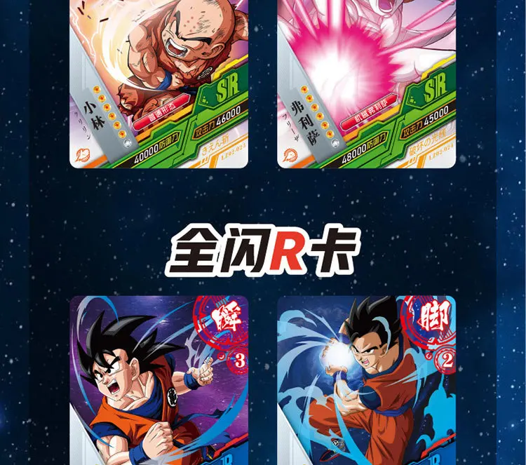 Dragon Ball Z Collections Card box SSP Flash