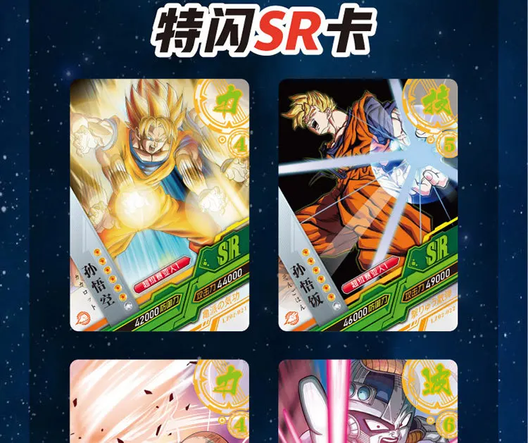 Dragon Ball Z Collections Card box SSP Flash