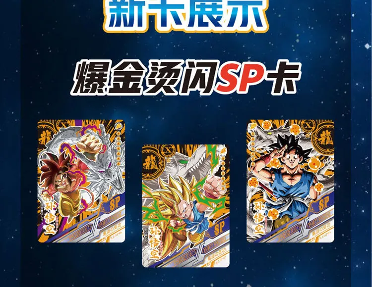 Dragon Ball Z Collections Card box SSP Flash