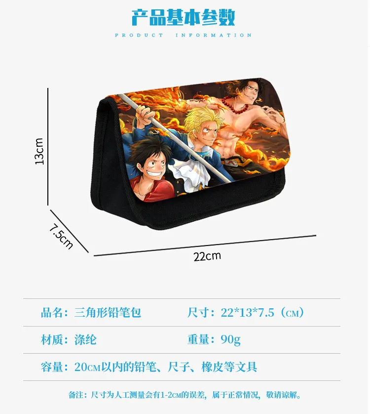 Luffy Pencil Bag One Piece Pencil Cases