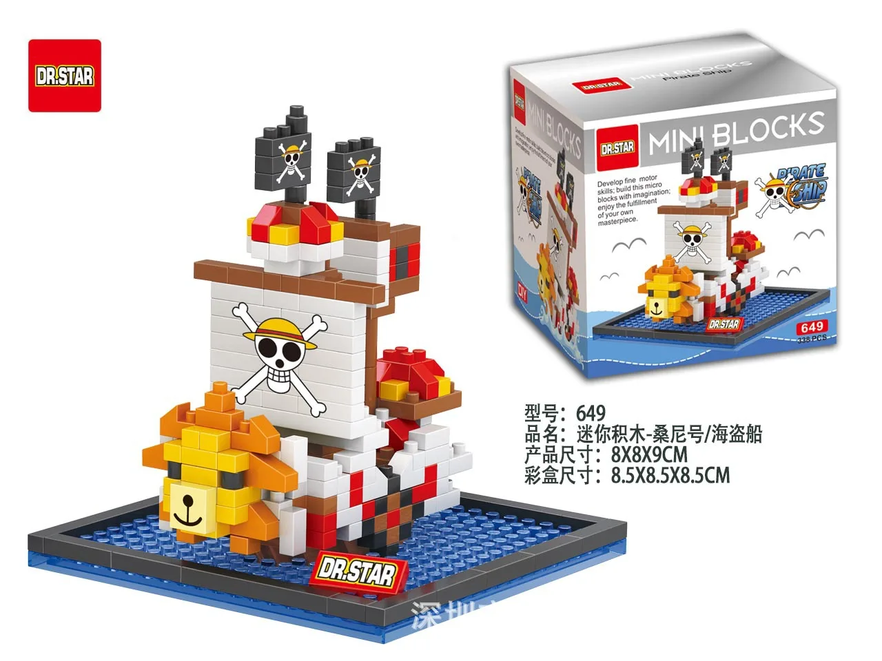 One Piece Pirate Ship Series Building Blocks Bricks Figure Mini Action