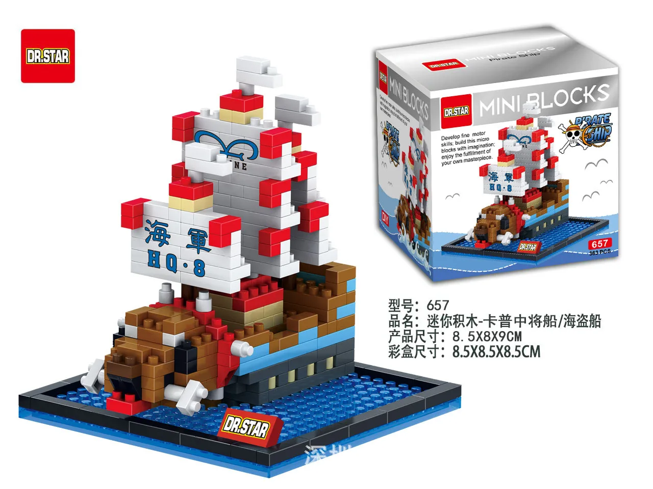 One Piece Pirate Ship Series Building Blocks Bricks Figure Mini Action