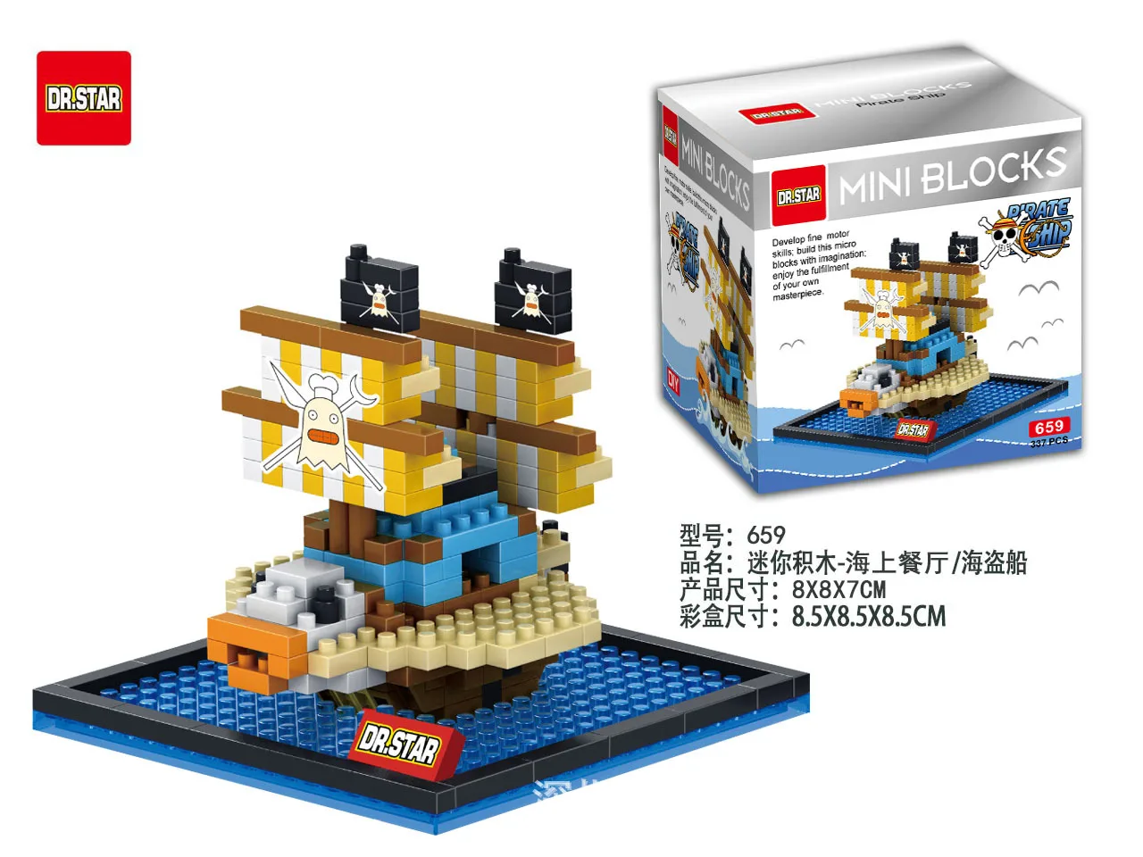 One Piece Pirate Ship Series Building Blocks Bricks Figure Mini Action