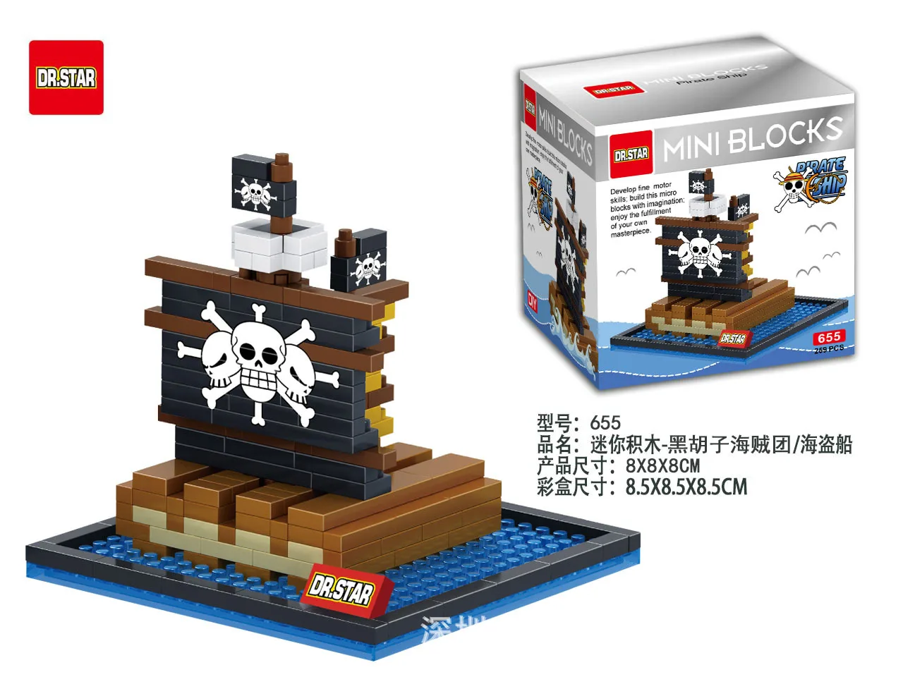 One Piece Pirate Ship Series Building Blocks Bricks Figure Mini Action