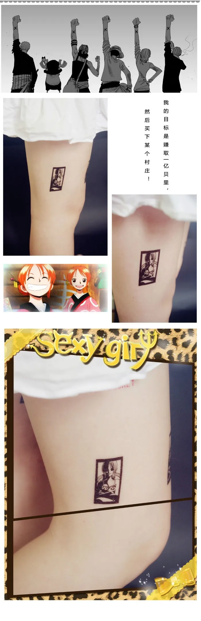 Cute Tattoo Nami Sticker