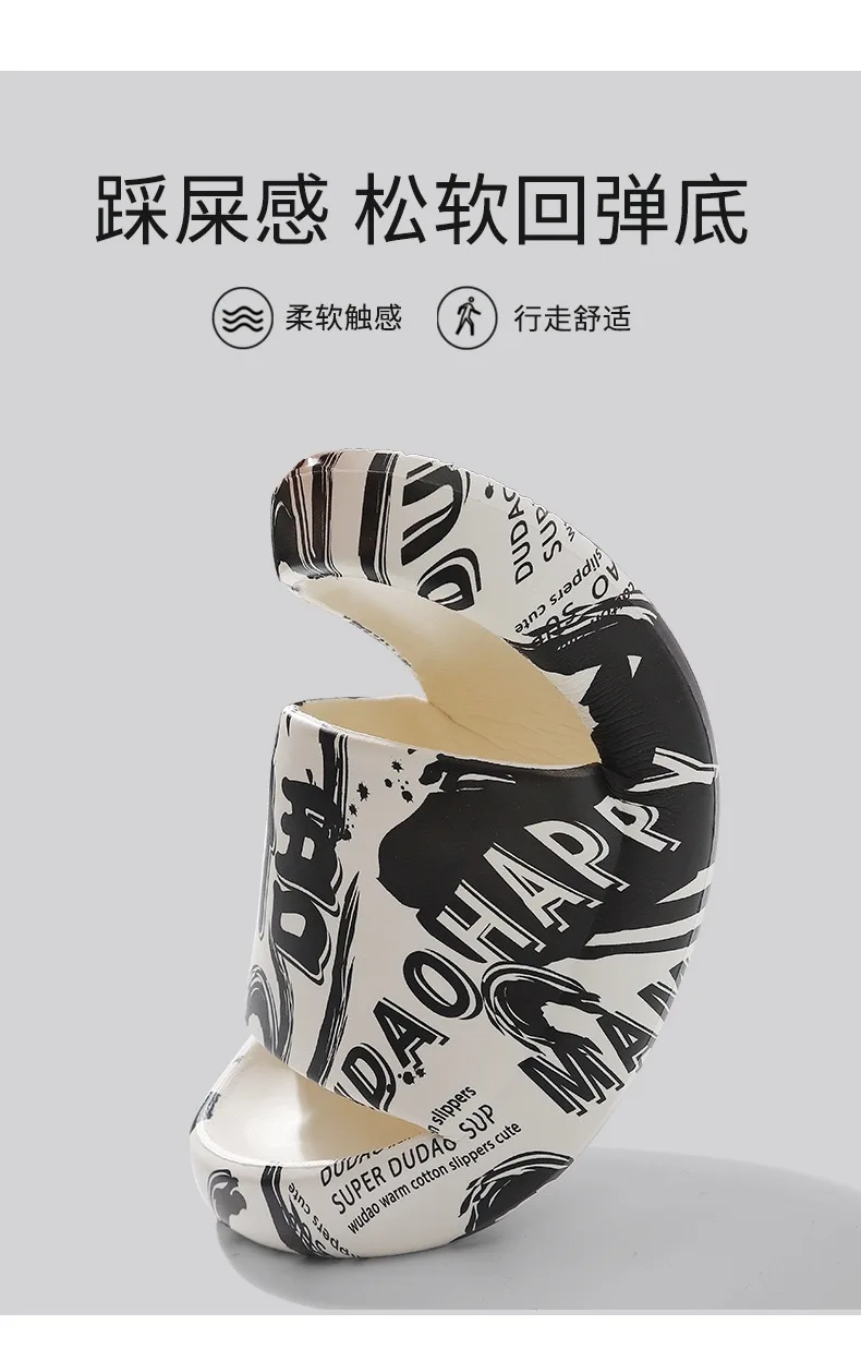 Naruto Anime Uchiha Itachi Akatsuki Slippers Fashion Trend Slipper Home Indoor Thick Bottom Non-Slip Comfortable Couple Slipper