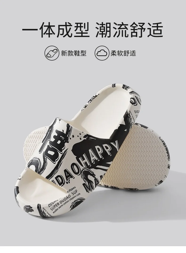 Naruto Anime Uchiha Itachi Akatsuki Slippers Fashion Trend Slipper Home Indoor Thick Bottom Non-Slip Comfortable Couple Slipper