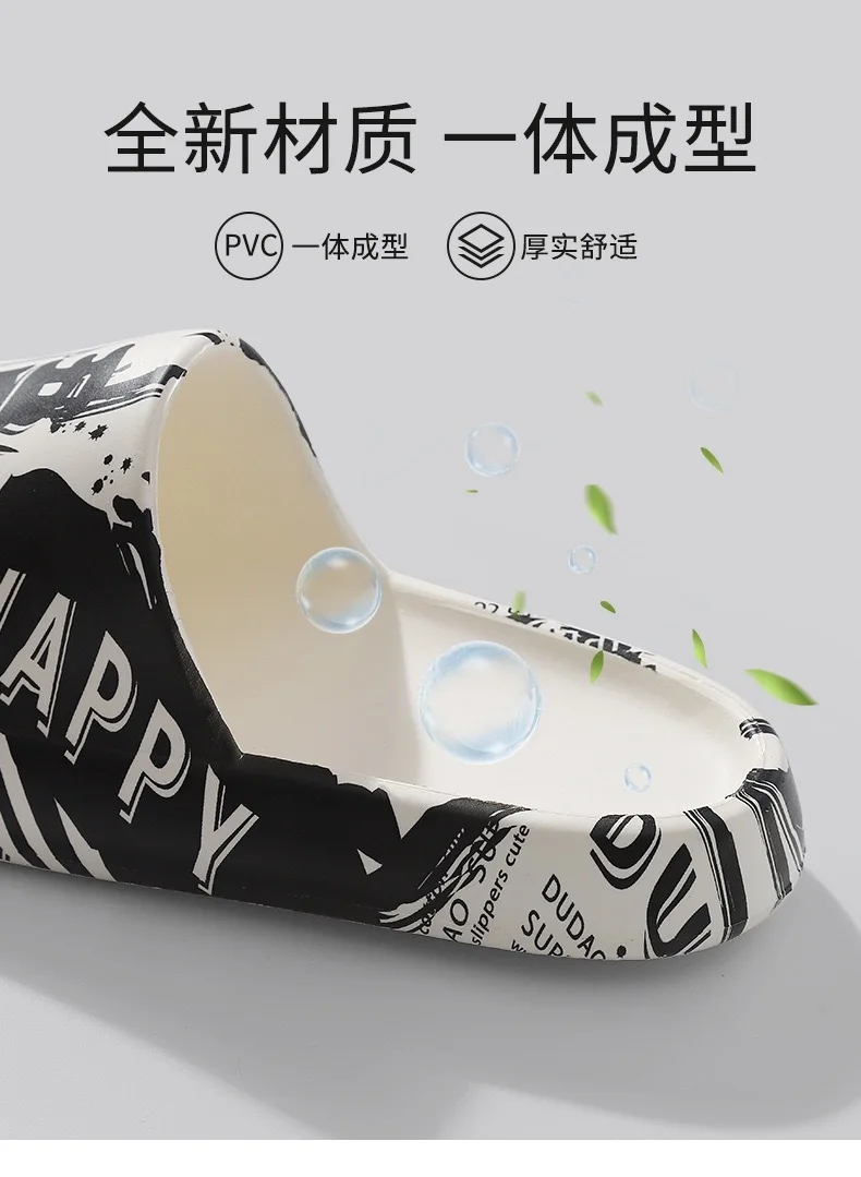 Naruto Anime Uchiha Itachi Akatsuki Slippers Fashion Trend Slipper Home Indoor Thick Bottom Non-Slip Comfortable Couple Slipper